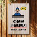 6142 쇼핑하우