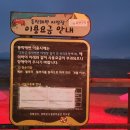 함허동천(제1야영장) 네이버블로그