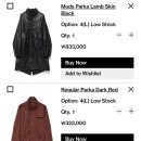 (주)네오베이스 | 해칭룸 26ss 프리뷰 후기 | youth hatchingroom 26ss review