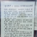 10월 26일 화요일- 나를 철들게 한 남해여행 - 이미지