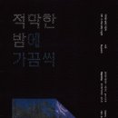 갤러리수연 이미지