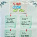 중앙헬스사우나 네이버블로그