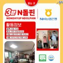 영일경로당 네이버블로그