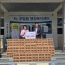 자연애법인 - 부안군 석동길 8-2 | 자연애법인