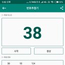 쿠킹차일드