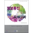 예스정보통신 이미지
