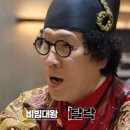밥빔비 이미지