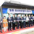 희망무선 이미지