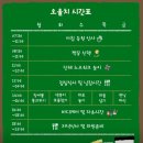 중동유치원 | 부천 중동 애견유치원 "오올치유치원" 비숑강아지 유치원 리얼후기