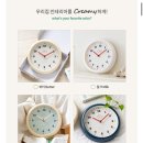 종이시계 | [자취템] 무소음 인테리어 시계 추천, 로마네 크리미 벽시계 ver3 내돈내산 후기!