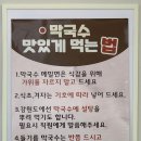 옹막골 이미지