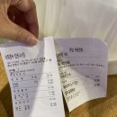 라화쿵부 창원내서점 이미지