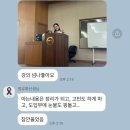 전라남도교육청보성도서관 | 2023년 7·8월 강의 후기