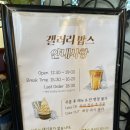 강릉 갤러리밥스 초옥이커피 오픈런 후기