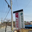 기아오토큐죽변점 이미지