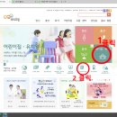 천안시립 보듬이나눔이 어린이집 | [육아] 가정양육시에도 시간제보육이 가능합니다!! 갑자기 아이를 잠깐 맡겨야 할때 이용하면 좋은...