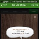 해피사이렌 이미지