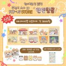 현대백화점중동점U-plex | [현대백화점 중동점] 틴틴팅클 팝업 &#39;오픈런&#39; 솔직 후기!🐱🐾