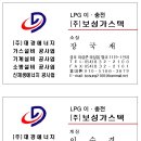 (주)대경에너지 이미지