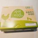 늘할인마트 | 오아시스마켓 추천템 동그랑땡 구매후기, 할인 쿠폰 안내
