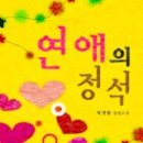 정석대로 이미지