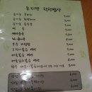 논지당 이미지