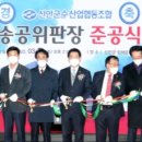 현대수산 이미지