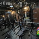 에임트레이닝랩