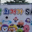 티엠마트 이미지