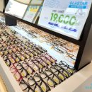 글라스타안경 영종운서점 이미지