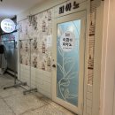 목동14단지피아노학원 체계적으로 배워보는 음악