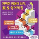 아이엘에스
