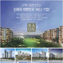 라온건축 이미지