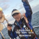 쭈꾸미스타 이미지