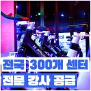 M휘트니스 이미지