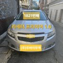 프리미어오토주식회사 | 날마다 올라오는 매입후기 두바이무역