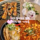 건대시마다 이미지