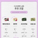 클로버푸드 이미지