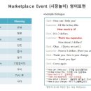 윈썸잉글리시어학원