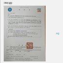 부천 종합운동장(나 ? 7) 이미지