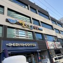 엑스포횟집 이미지