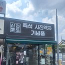 경주여행 기념품샵 신라뽀또에서 우리아기 얼굴 담긴 키링제작