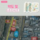 동탄 수질복원센터 축구장 이미지