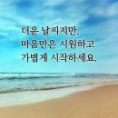 아침 이미지