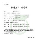 그린제과점 이미지