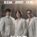더원투어