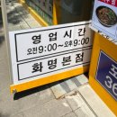 초록면가 이미지