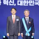 ‘상공의 날’, 성기형·소철영·이이주 3인에게 금탑산업훈장
