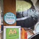 강경순계절맛집 이미지