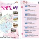봄봄성남 이미지